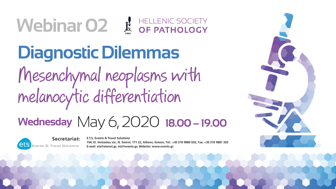 Webinar - Diagnostic Dilemmas: Mesenchymal Neoplasms with Melanocytic Differentiation