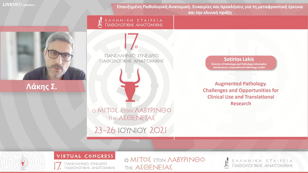 32 Λάκης Σ. - Επαυξημένη Παθολογική Ανατομική. Ευκαιρίες και προκλήσεις για τη μεταφραστική έρευνα και την κλινική πράξη