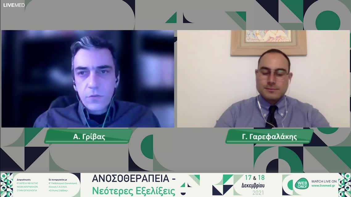 10 Ν. Χολής - Παρουσίαση περιστατικού: Καρκίνος παχέος εντέρου- Ανοσοθεραπεία στην 1η γραμμή. 