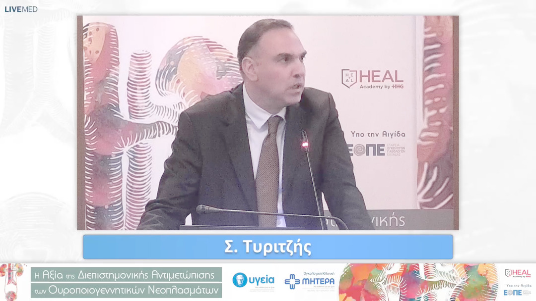 15 ΣΥΜΠΕΡΑΣΜΑΤΑ ΗΜΕΡΙΔΑΣ 