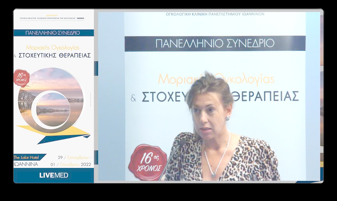 14 Λ. Κρητικού - Ψυχοκοινωνική ογκολογία από την νοσηλευτική σκοπιά