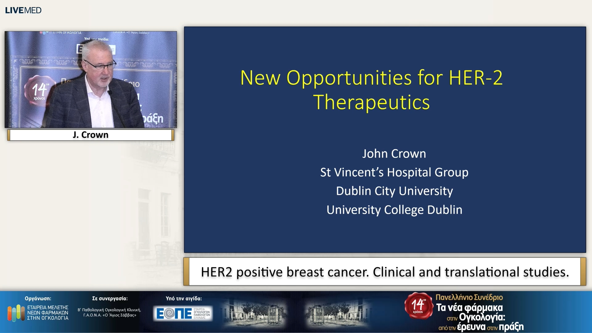 55 J. Crown - HER2 positive breast cancer. Clinical and translational studies.