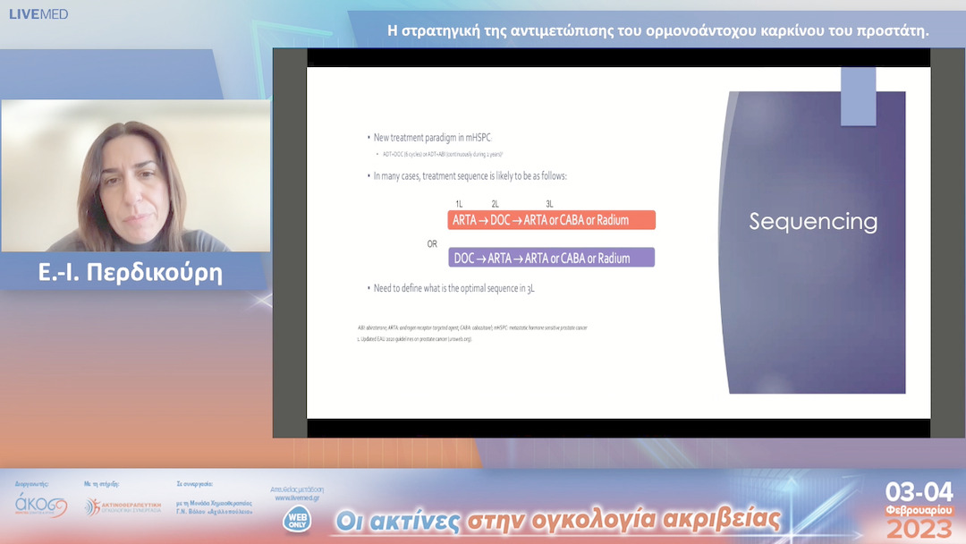 11 Ε.-Ι. Περδικούρη - Η στρατηγική της αντιμετώπισης του ορμονοάντοχου καρκίνου του προστάτη.
