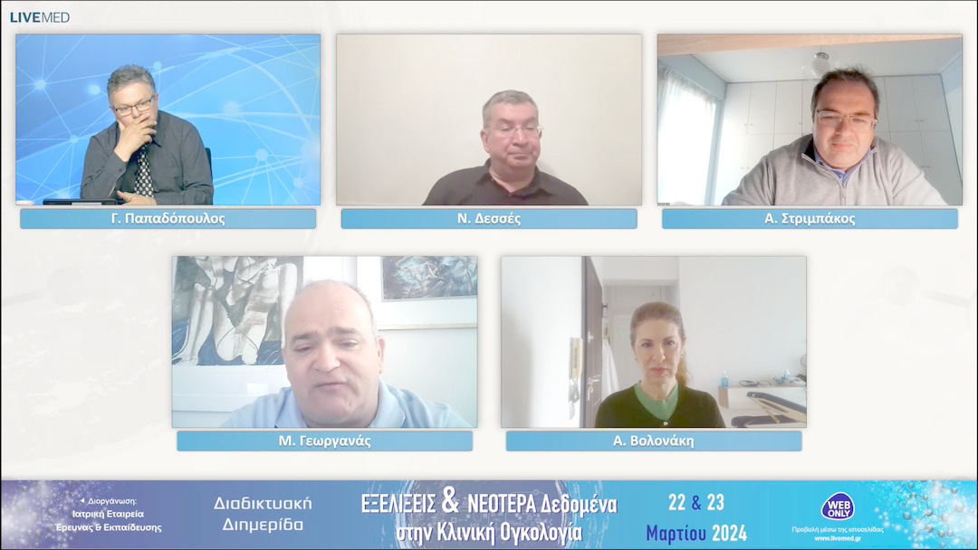 35 ΣΥΖΗΤΗΣΗ