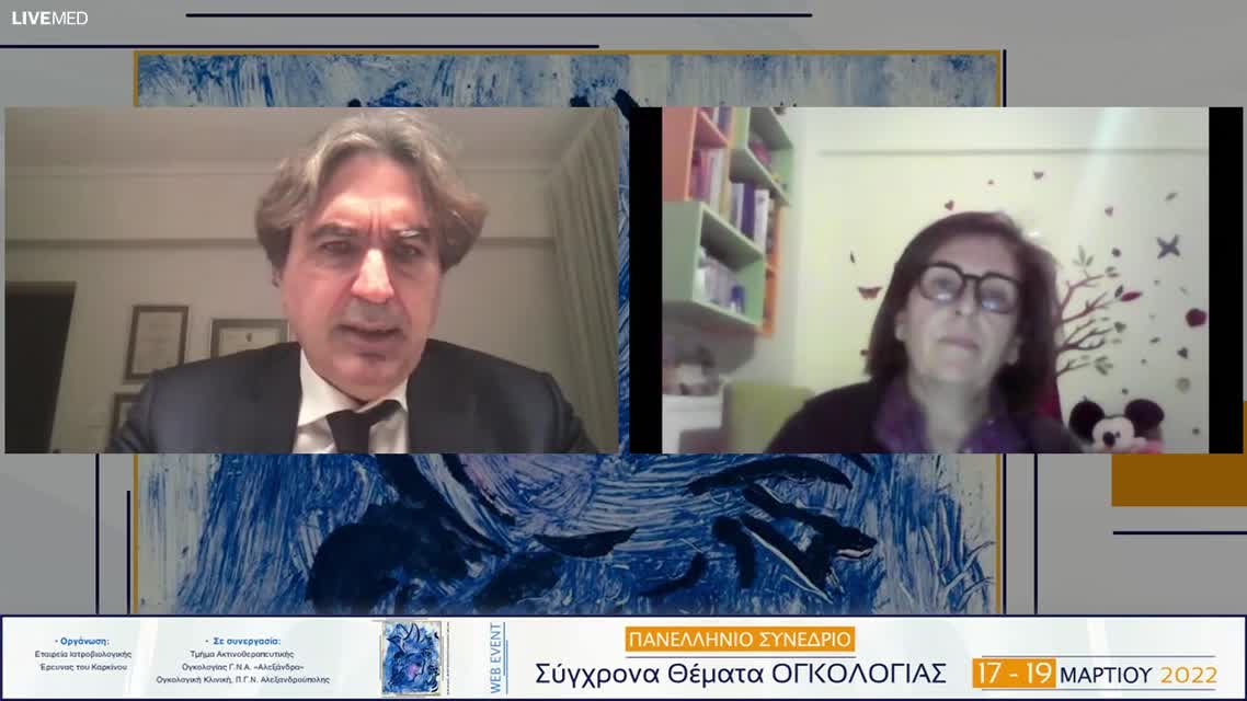 42 Γ. Λαζαρίδης - Νεότερα θεραπευτικά δεδομένα στον καρκίνο του δέρματος. 