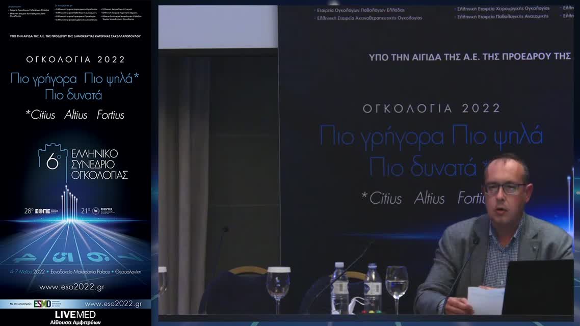 67 Θ. Αγοραστός - Προσυμπτωματικός έλεγχος τραχήλου μήτρας. 