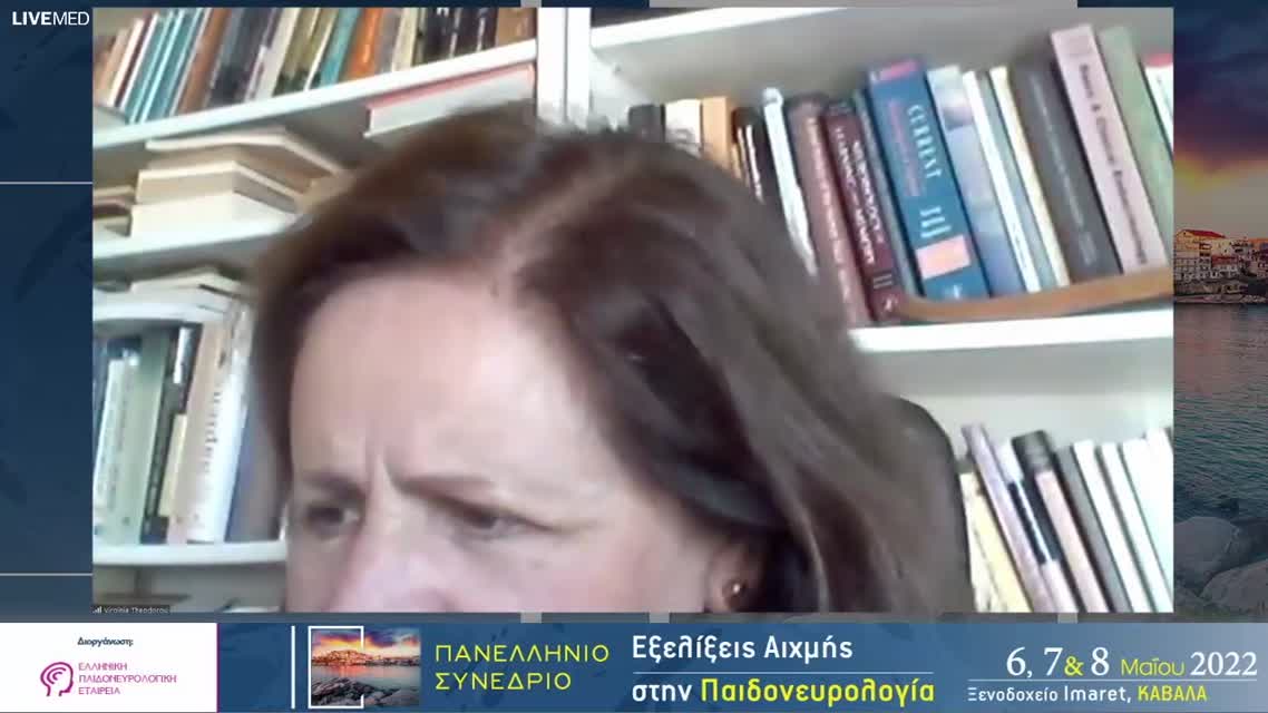 31 Σουλτάνα Παπαδοπούλου - ΕΠΙΛΗΨΙΑ ΚΑΙ ΔΙΑΓΝΩΣΤΙΚΑ ΔΙΛΗΜΜΑΤΑ: Η ΣΧΕΣΗ ΤΟΥ ΤΡΑΥΛΙΣΜΟΥ ΜΕ ΤΗΝ ΕΠΙΛΗΨΙΑ