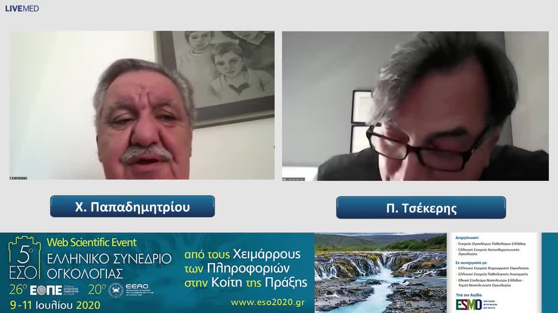 95 Ν. Ξενίδης - Διάρκεια συμπληρωματικής θεραπείας σε καρκινώματα παχέος εντέρου. 