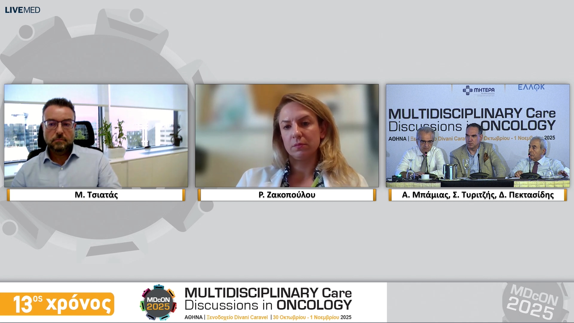 07 Σχολιασμός