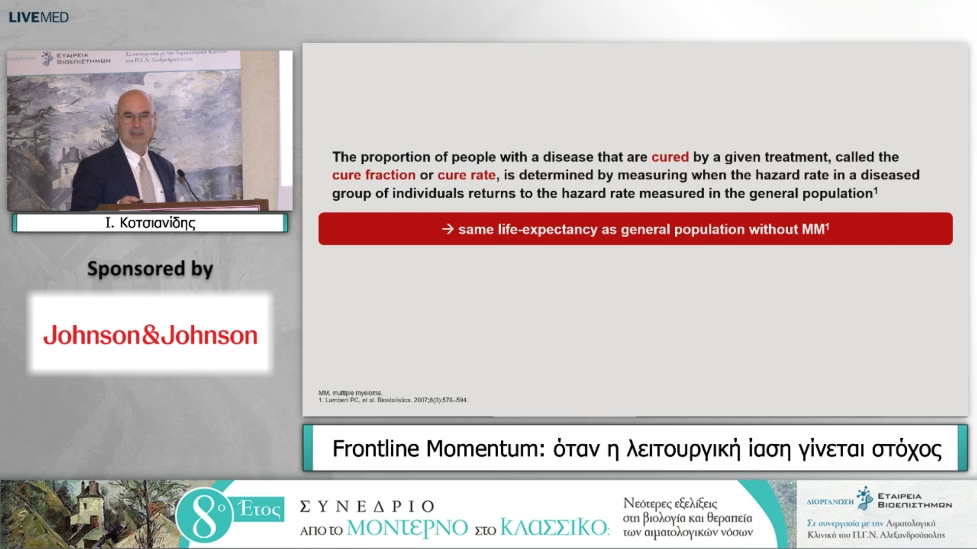 30 Ι. Κοτσιανίδης - Frontline Momentum: όταν η λειτουργική ίαση γίνεται στόχος