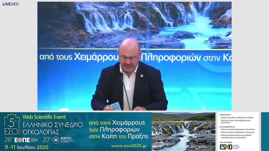 04 Μ. Λιόντος - Διαχείριση του προχωρημένου καρκίνου προστάτη. 