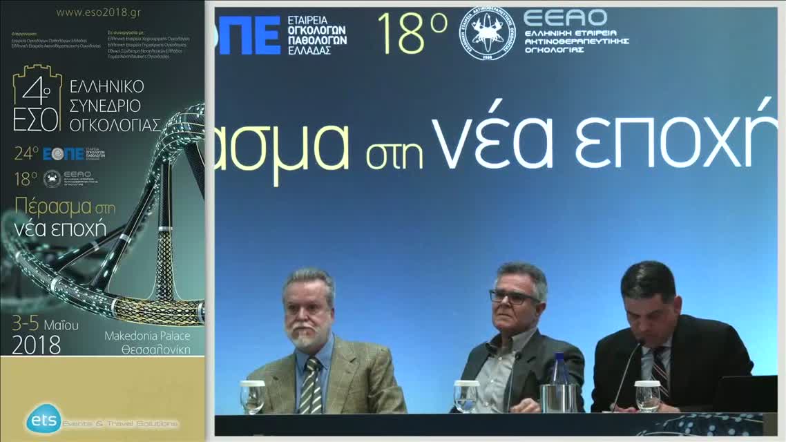 38 Σχολιασμός - Συζήτηση