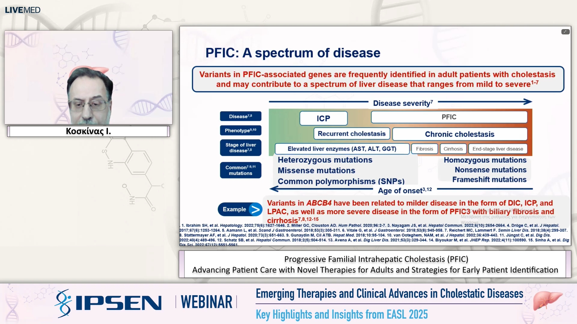 03  Κοσκίνας I. - Progressive Familial Intrahepatic Cholestasis (PFIC) - Advancing Patient Care with Novel Therapies for Adults and Strategies for Early Patient Identification