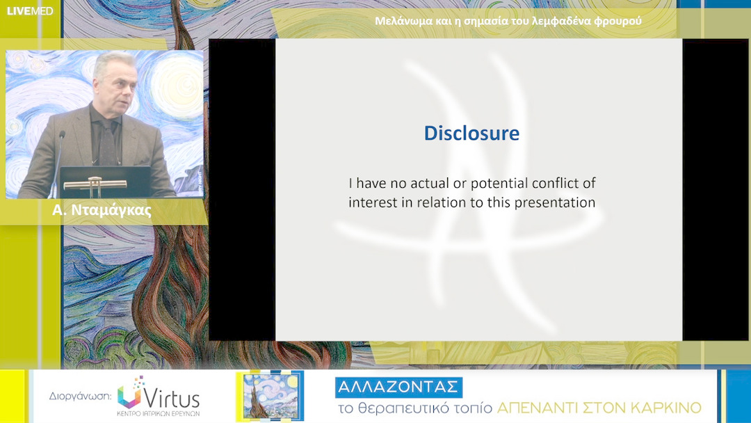 11 Α. Νταμάγκας - Μελάνωμα και η σημασία του λεμφαδένα φρουρού