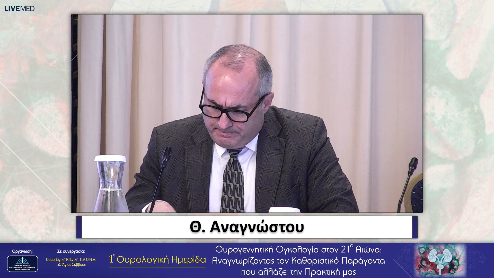 06 ΧΑΙΡΕΤΙΣΜΟΙ - WELCOME GREETINGS