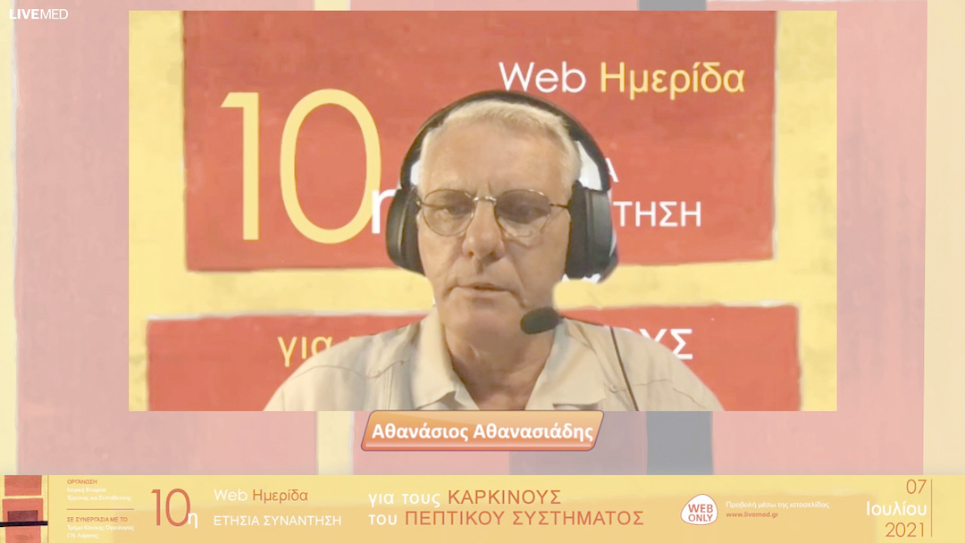 01 Αθανάσιος Αθανασιάδης - Έναρξη - Εισαγωγή θεμάτων και στόχων της εκδήλωσης