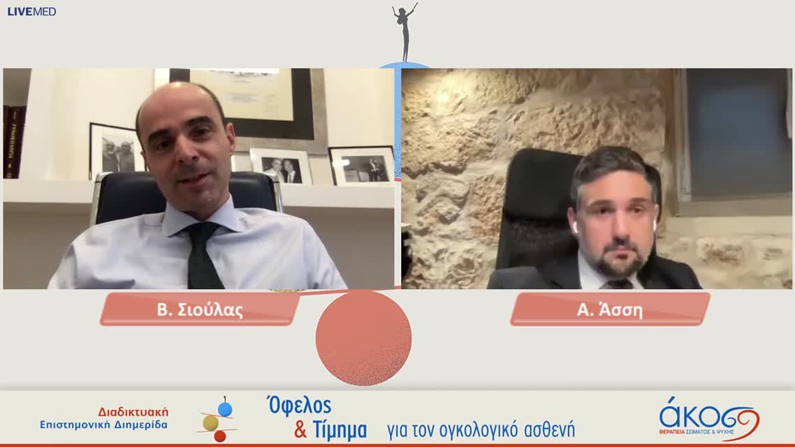21 Μ. Λιόντος - Σε ασθενείς με καρκίνο ενδομήτριου. 