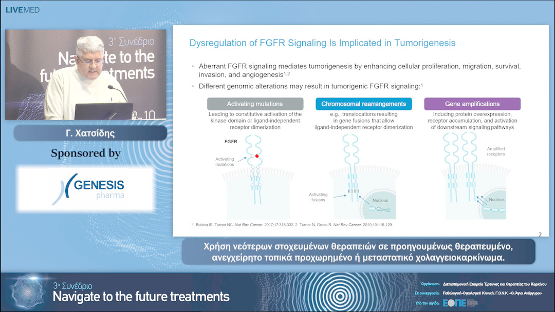 13 Γ. Χατσίδης - Χρήση νεότερων στοχευμένων θεραπειών σε προηγουμένως θεραπευμένο, ανεγχείρητο τοπικά προχωρημένο ή μεταστατικό χολαγγειοκαρκίνωμα. 
