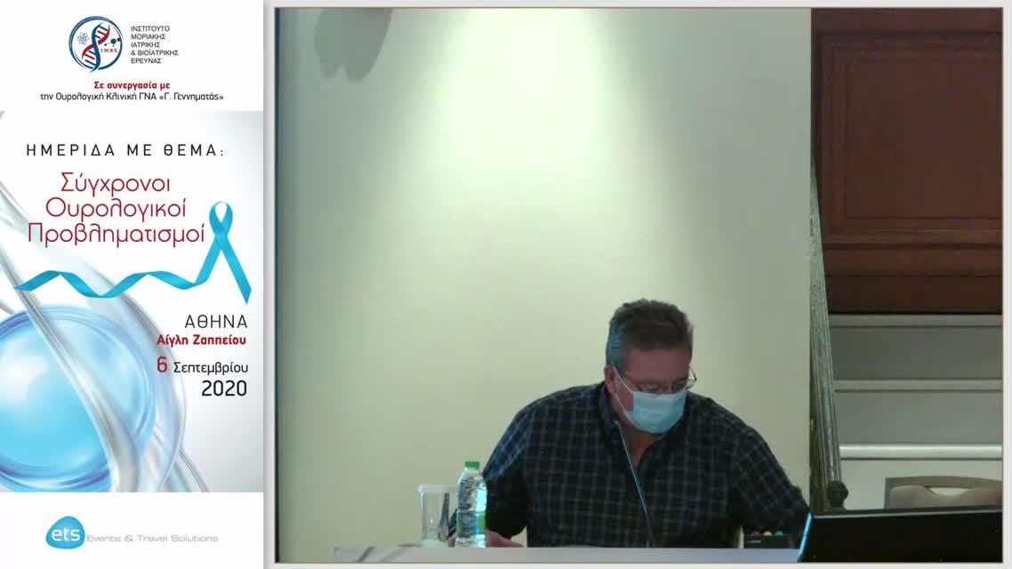 16 Καλληδώνης Π. - Aνοιχτή vs ρομποτική ριζική προστατεκτομή