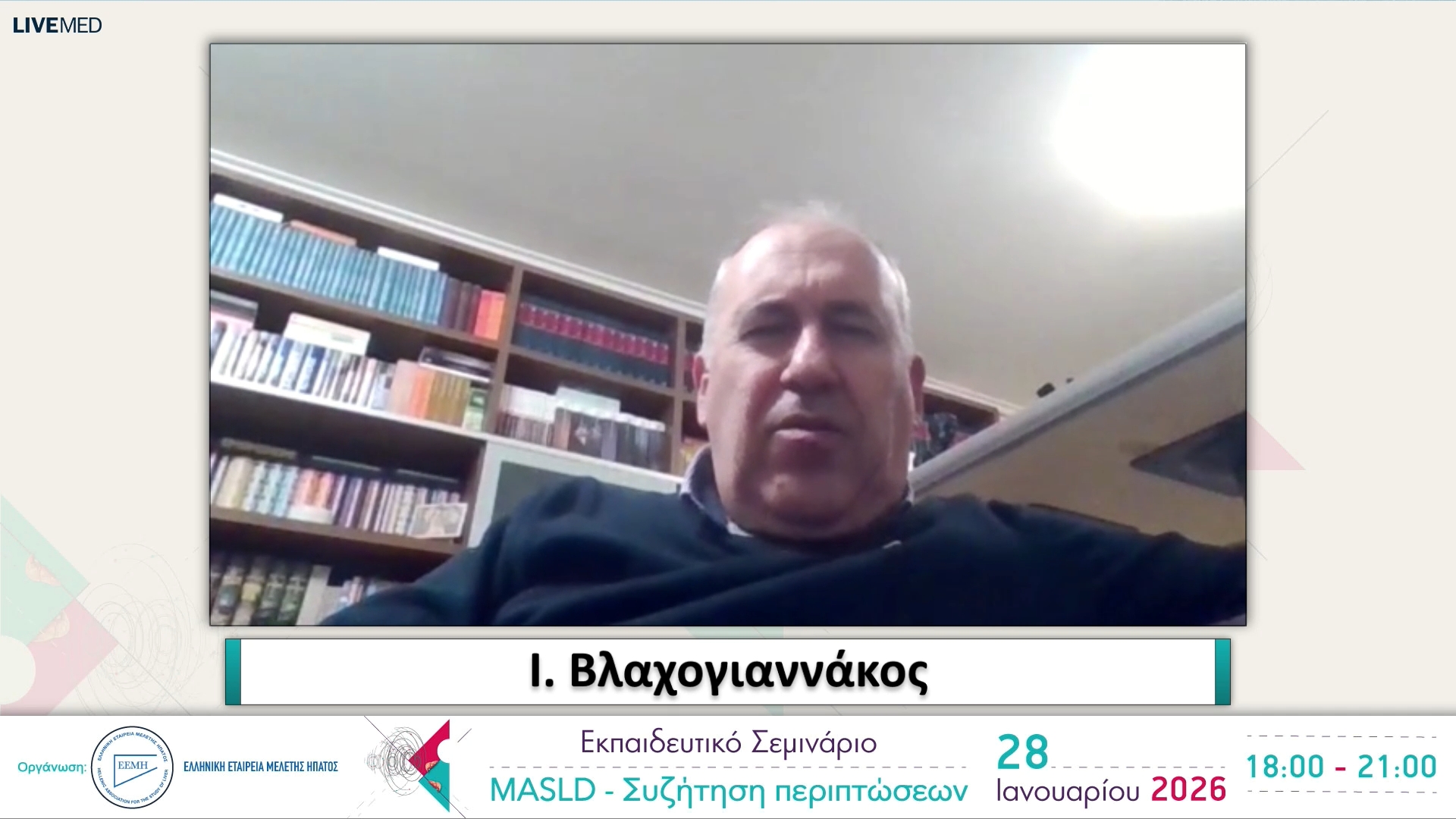 01 Χαιρετισμοί