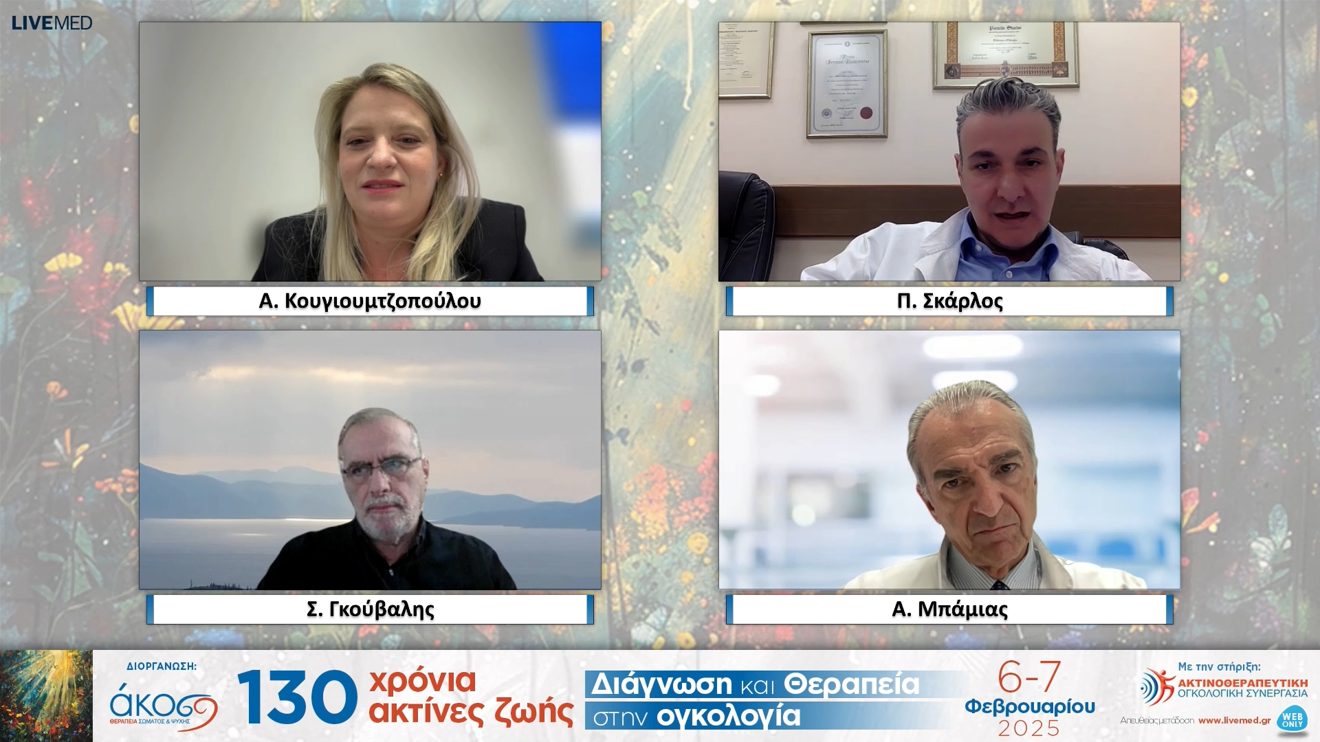 40 Συζήτηση