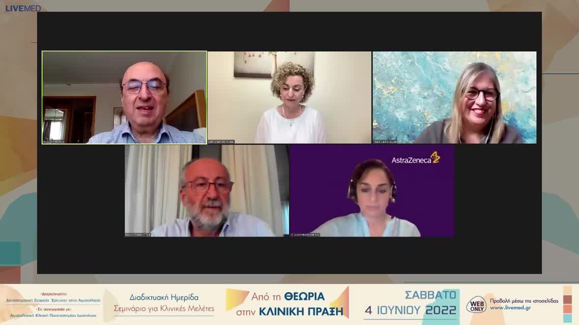 14 Αλεξάνδρα Καραδήμου - Emerging therapeutic options in Hematology Transform Tomorrow Today