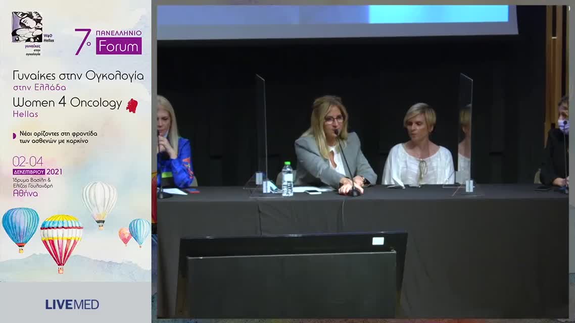 32 Panel Discussion