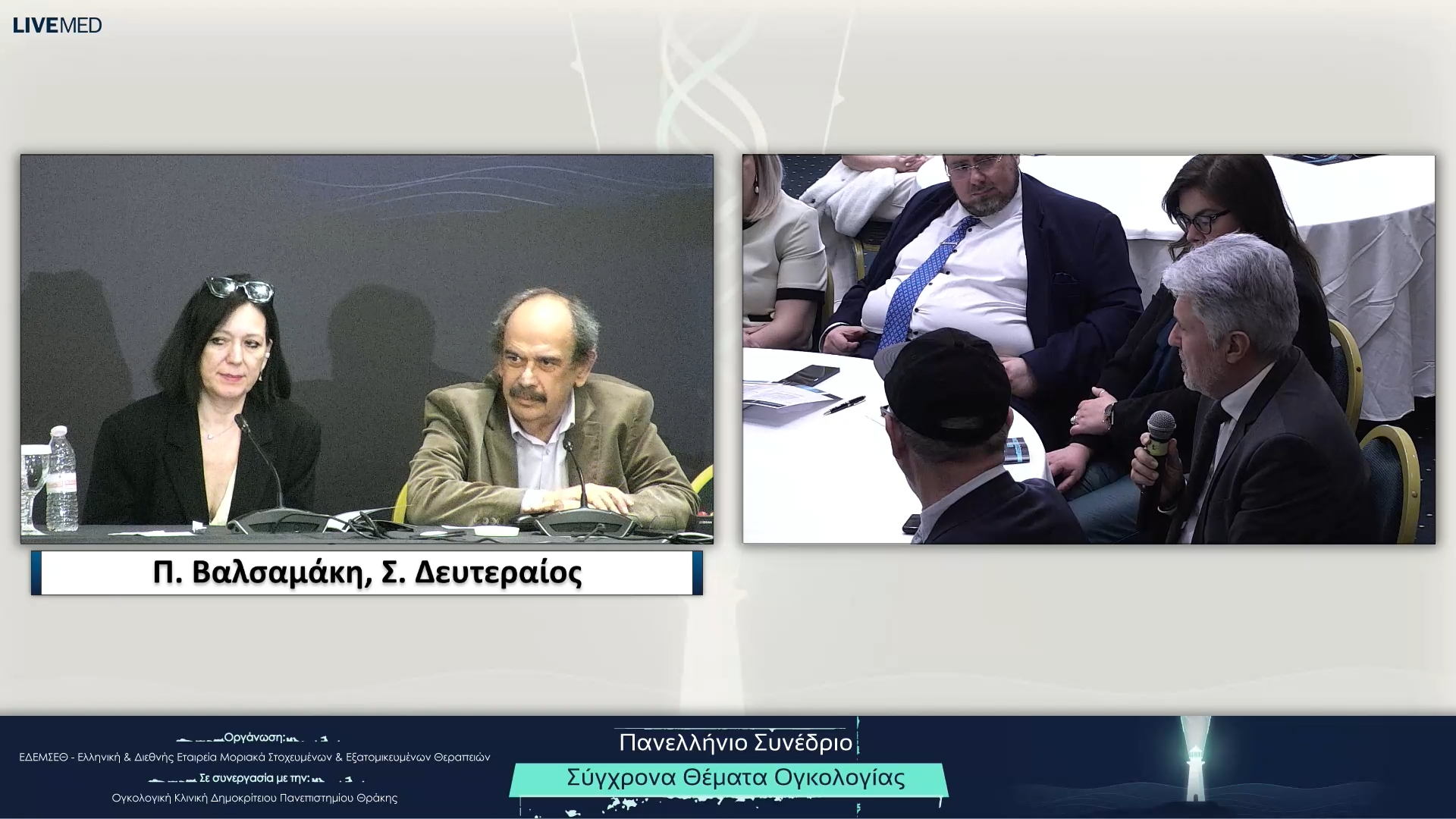 20 Φώτης Μάρης - Xαιρετισμός