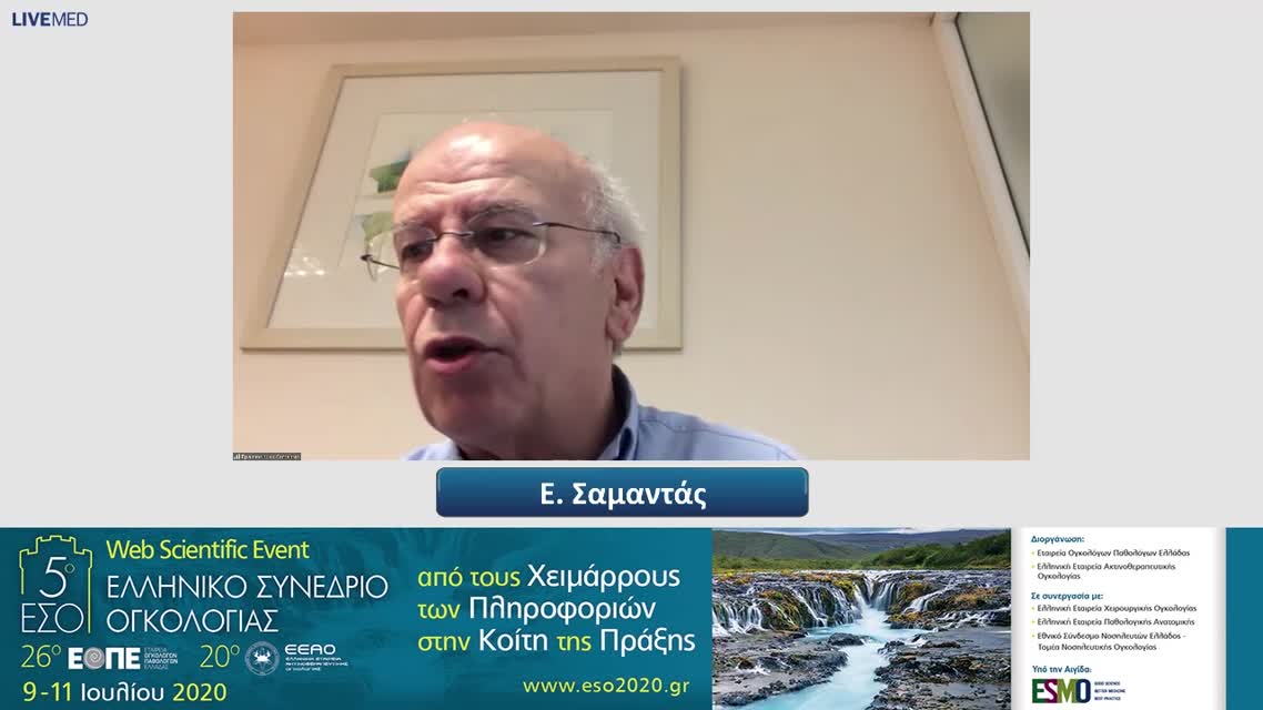 36 Ο. Τσαβαρής - Υπάρχουν δεδομένα επαναχορήγησης (re-challenge) ανοσοθεραπείας; 