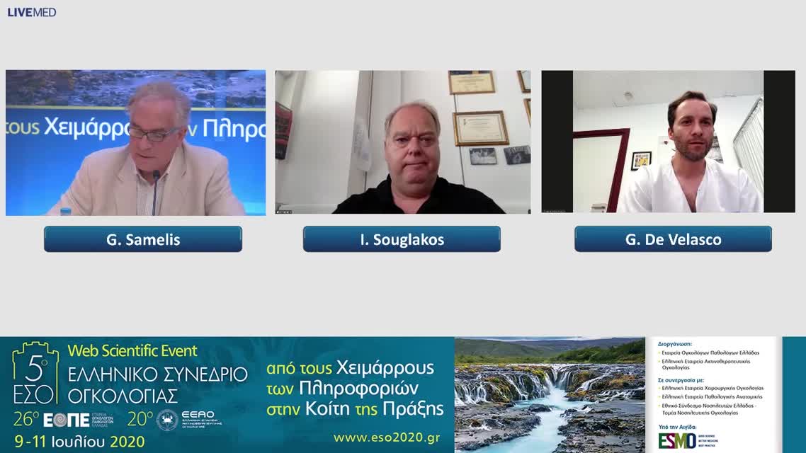 12 Σχολιασμός