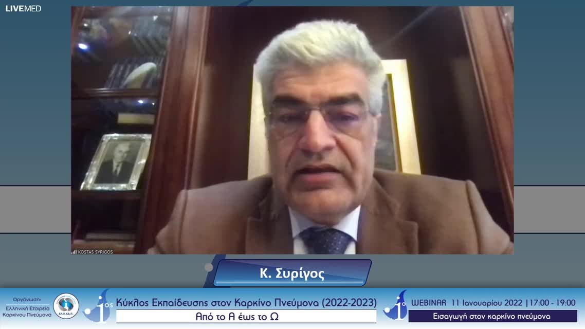 01 Χαιρετισμός
