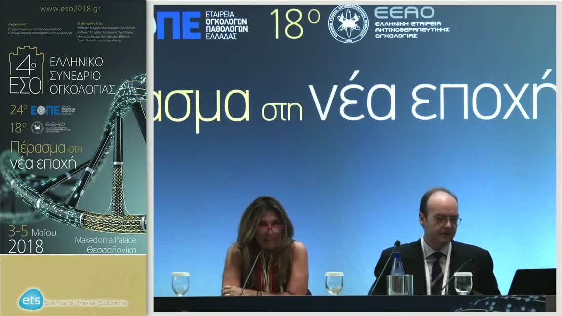 41 D. Schadendorf - Braf+ Melanoma: transforming patients’ outcome in the light of new data