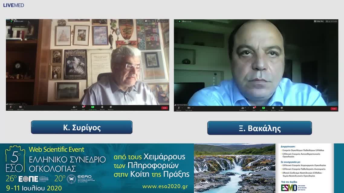 68 Κ. Ψιάνου - Ανοσοθεραπεία σε ειδικές ομάδες ασθενών; 