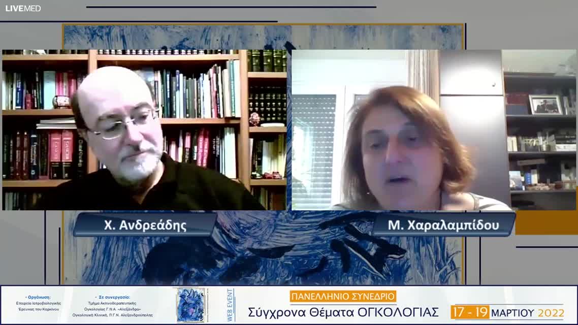 30 Α. Γκανταΐφη - Εντοπισμένη νόσος. Κριτήρια επιλογής της Ακτινοθεραπείας έναντι της προστατεκτομής; 