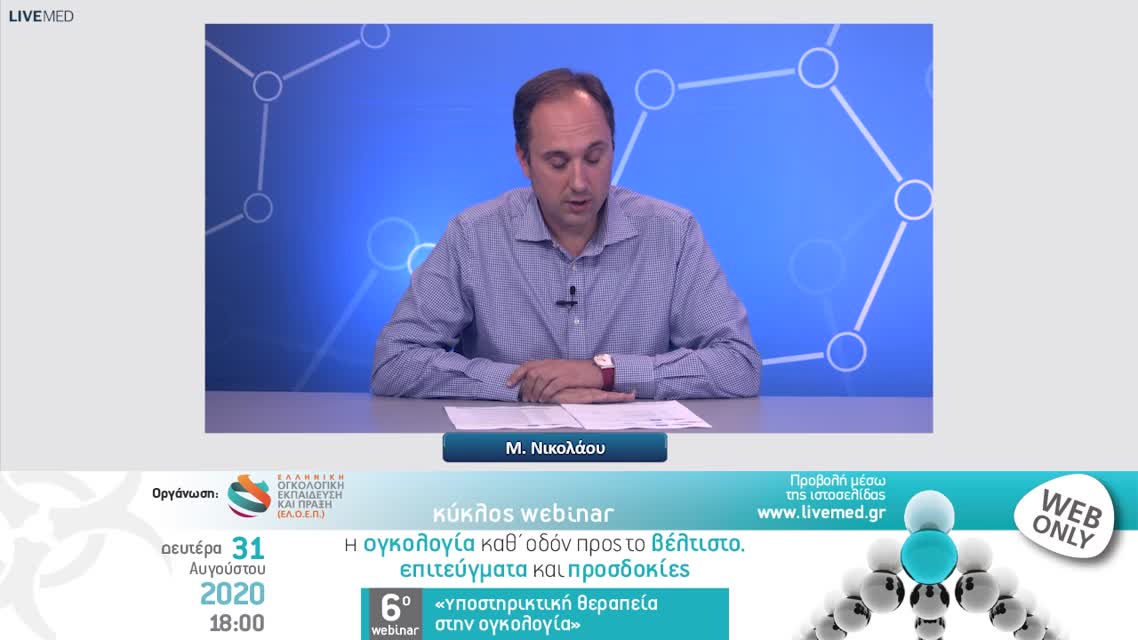 43 Ν. Τσουκαλάς - Aποτελεί ακόμη μείζον πρόβλημα;