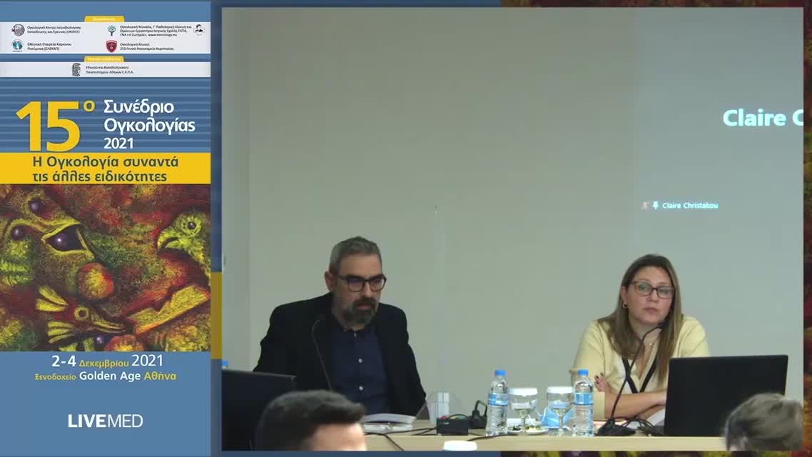 83 Α.Δ. Καραχάλιου - Ραδιοεμβολισμός σε πρωτοπαθείς και δευτεροπαθείς εστίες ήπατος 