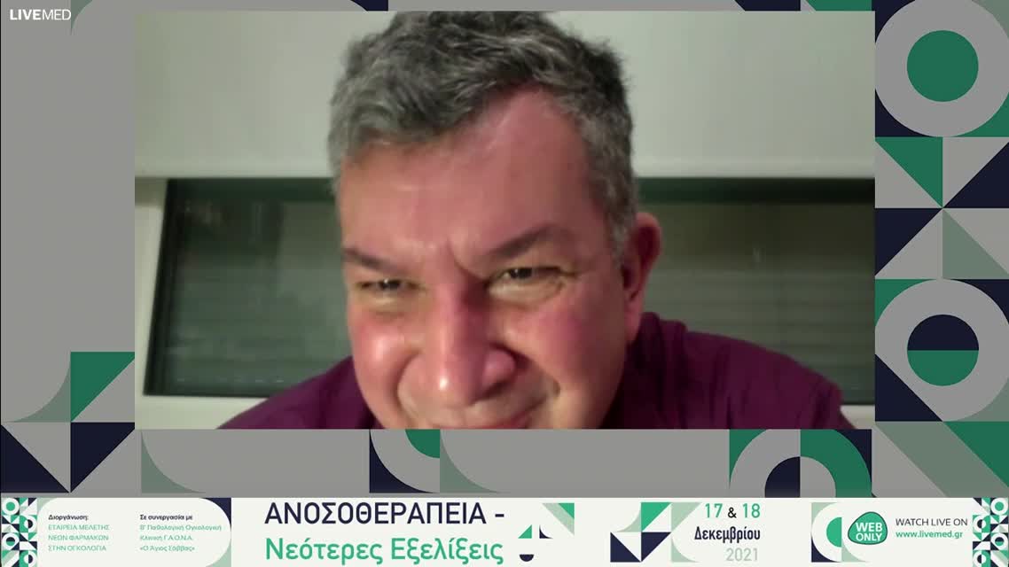 17 Α. Τσιάρα - Συνδυασμός με χημειοθεραπεία. 