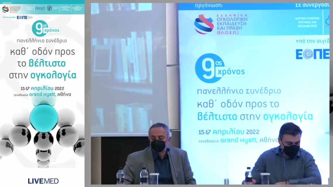 11 Δ. Βαλσαμίδης - Διαχείριση φαρμάκων 