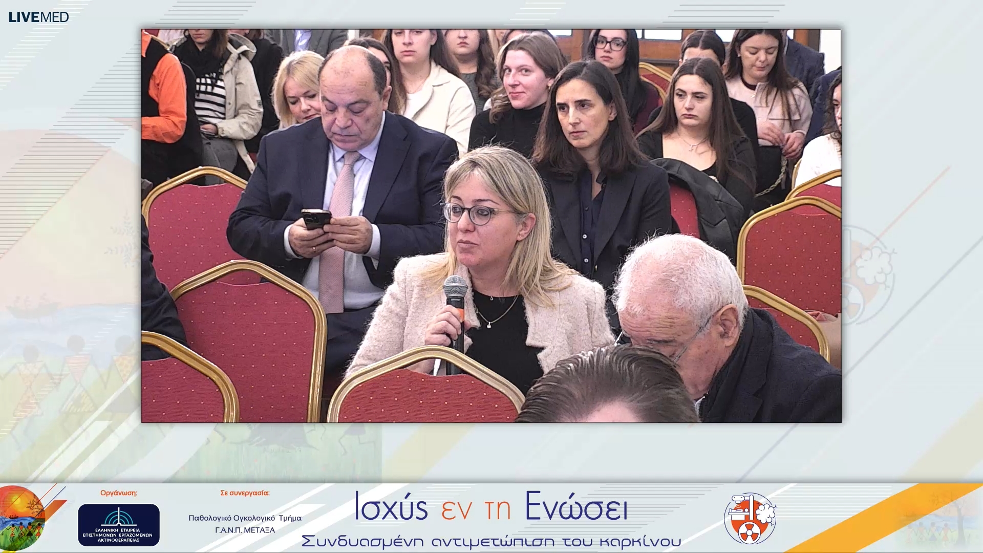 04 Σχολιασμός