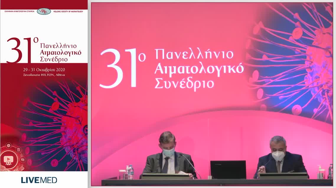 55 Κ. Λιάπης - ΠΡΟΓΝΩΣΤΙΚΟΙ ΠΑΡΑΓΟΝΤΕΣ ΓΙΑ ΤΗΝ ΕΚΒΑΣΗ ΑΣΘΕΝΩΝ ΜΕ ΜΥΕΛΟΔΥΣΠΛΑΣΤΙΚΟ ΣΥΝΔΡΟΜΟ ΕΝΔΙΑΜΕΣΟΥ ΚΙΝΔΥΝΟΥ (INT-RISK ΜΔΣ): ΜΙΑ ΜΕΛΕΤΗ ΤΟΥ ΕΛΛΗΝΙΚΟΥ ΑΡΧΕΙΟΥ ΚΑΤΑΓΡΑΦΗΣ ΜΥΕΛΟΔΥΣΠΛΑΣΤΙΚΩΝ ΚΑΙ ΥΠΟΠΛΑΣΤΙΚΩΝ ΣΥΝΔΡΟΜΩΝ (Ε.Α.Κ.Μ.Υ.Σ.)