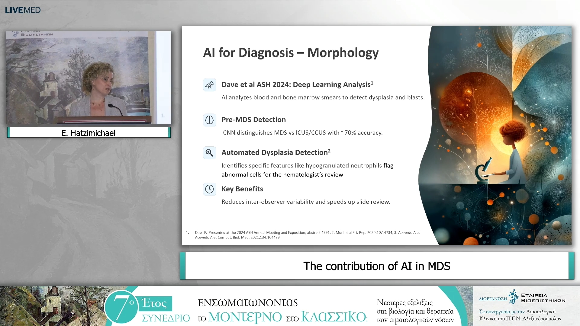 51 E. Hatzimichael - The contribution of AI in MDS