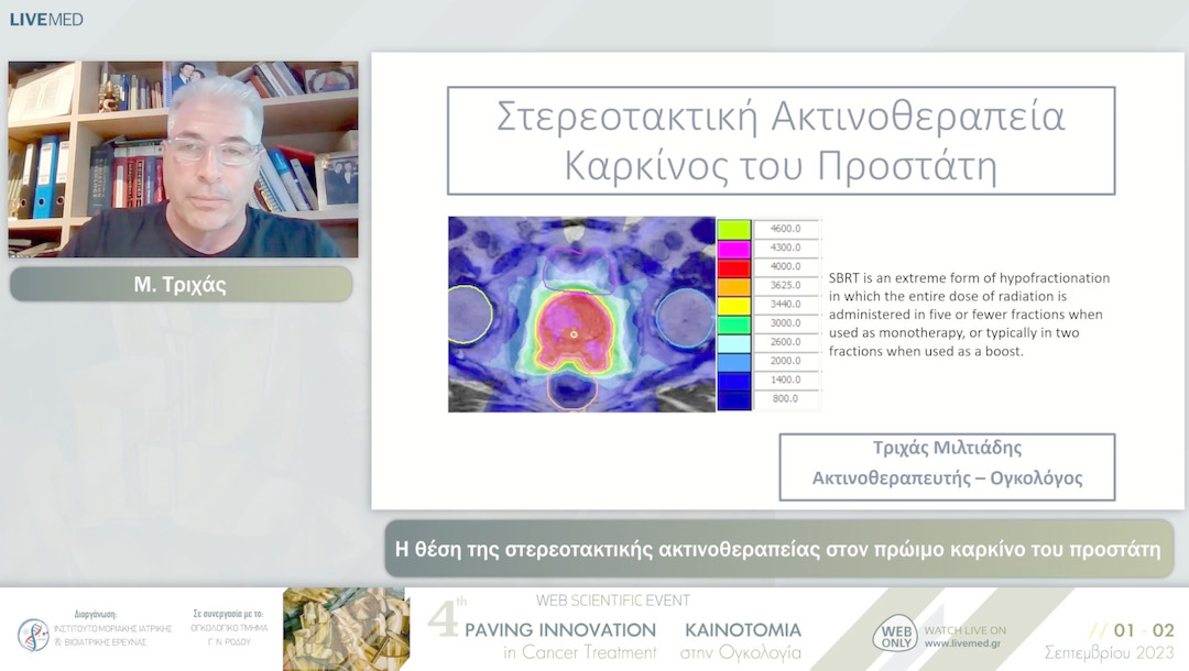35 Μ. Τριχάς - Η θέση της στερεοτακτικής ακτινοθεραπείας στον πρώιμο καρκίνο του προστάτη