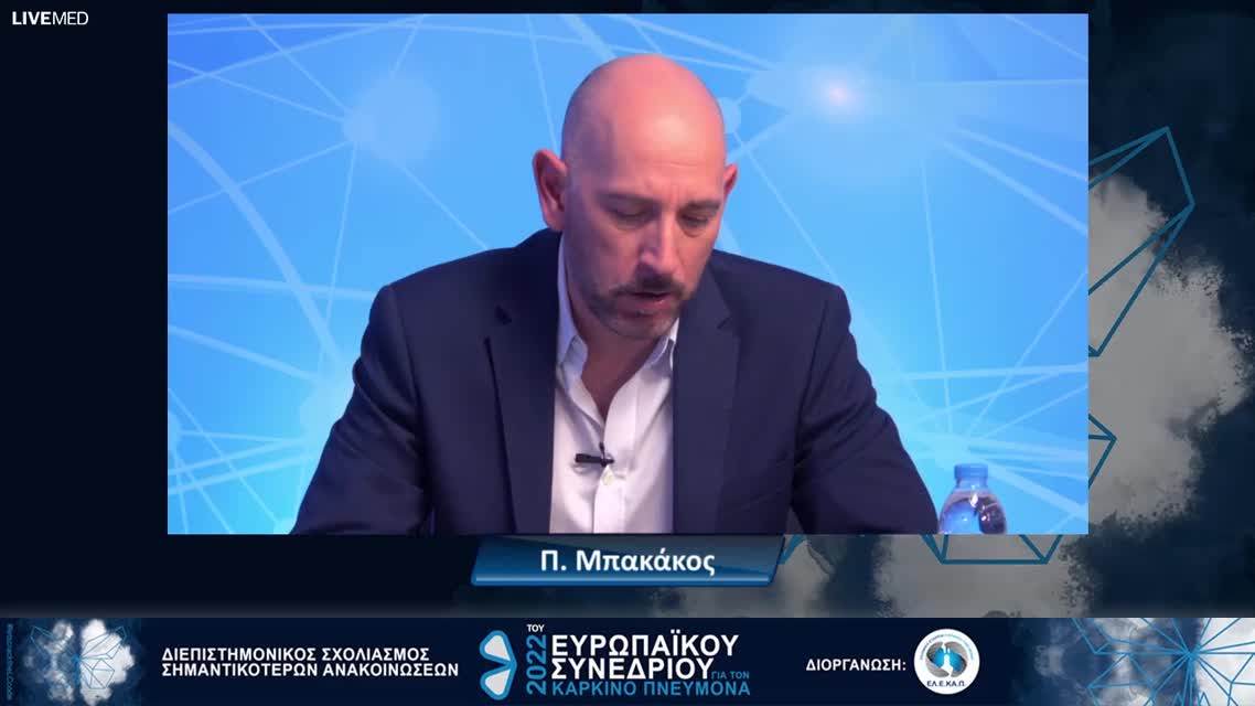 02 Β. Σκούρας - Evolving approach of Lung Cancer in the years of COVID-19. Should we change our philosophy about screening, TNM and elderlies?