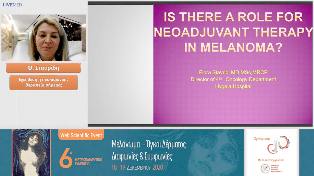 10 Φ. Σταυρίδη - Έχει θέση η neo-adjuvant θεραπεία σήμερα;