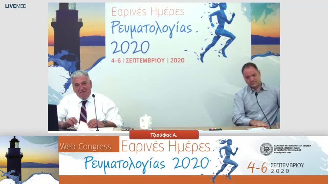 48 -Αργυρίου Ε. Μποκή Κ. - ΠΑΡΟΥΣΙΑΣΗ - ΣΥΖΗΤΗΣΗ ΠΕΡΙΠΤΩΣΕΩΝ ΑΣΘΕΝΩΝ (Α΄ΜΕΡΟΣ) 