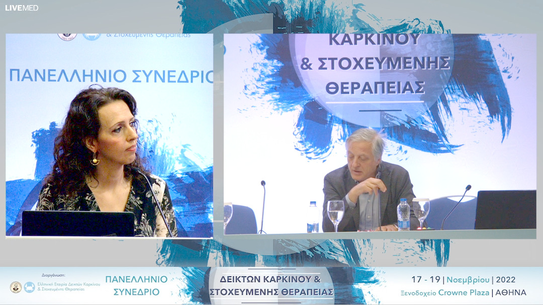 26 Συζήτηση 