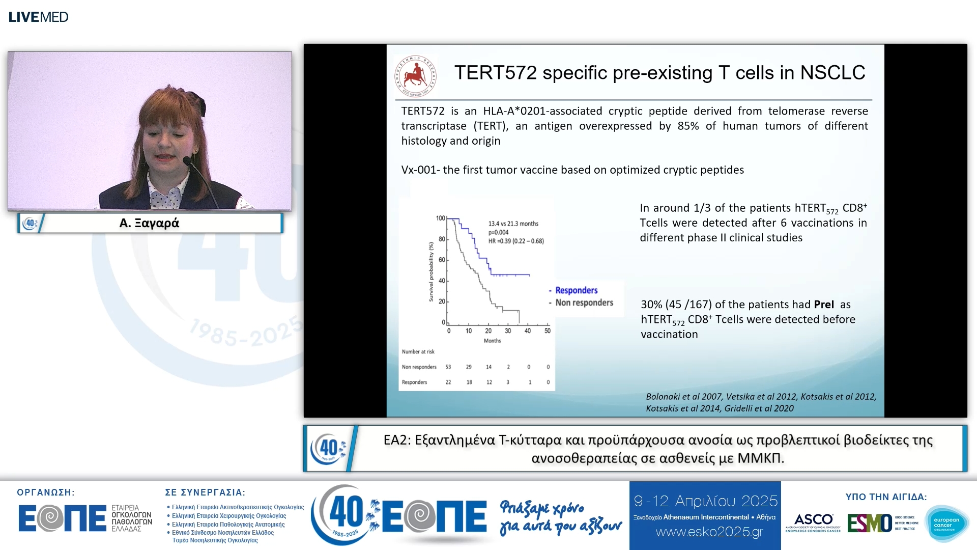 026 Α. Ξαγαρά - ΕΑ2