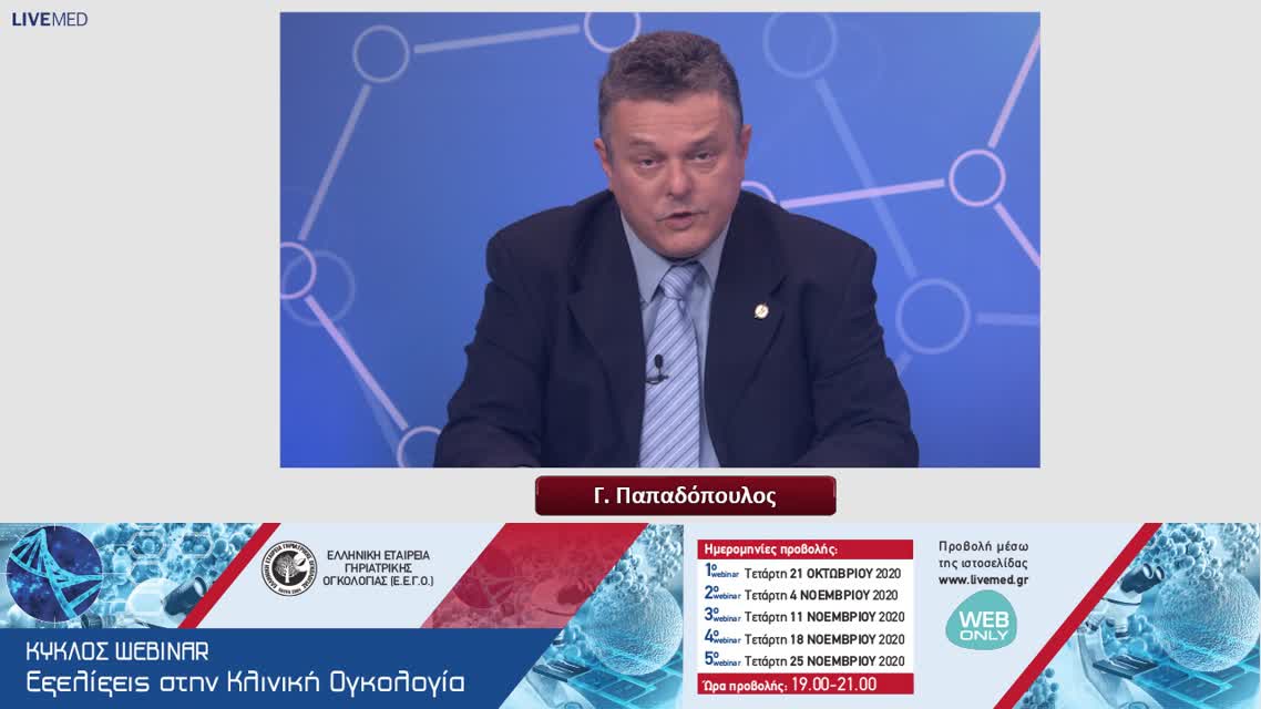 06 Α. Τζοβάρας - 1ης γραμμής θεραπεία στον ER+ καρκίνο του μαστού 