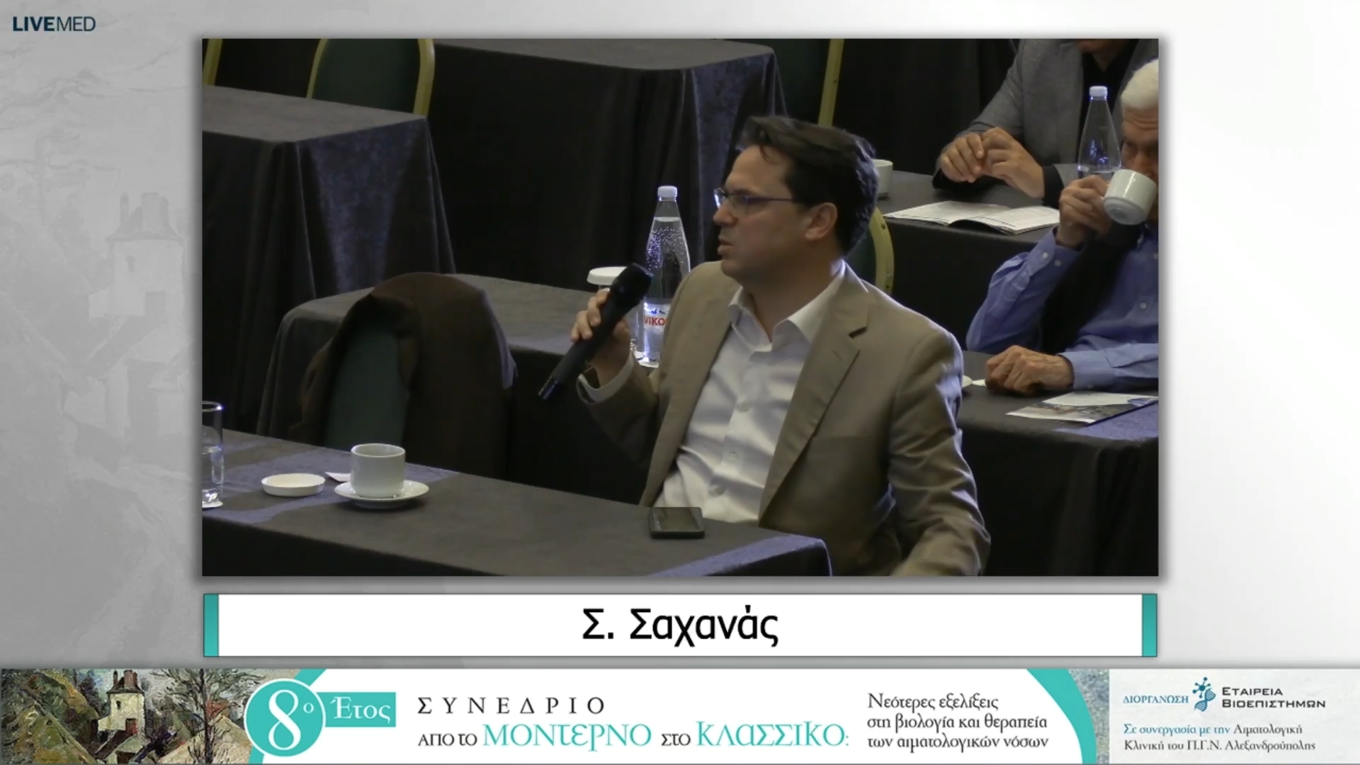 13 Ξ. Γιακουμή - Περιπτώσεις ασθενών με λέμφωμα Hodgkin