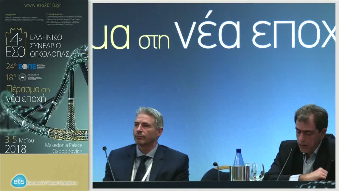 55 C. Porta - Immunotherapy changes first-line treatment paradigm in advanced RCC